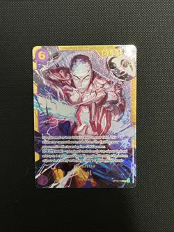 Enel SEC OP15-118 2026 One Piece Adventure on KAMI’s Island - NM ENGLISH🔥🔥 - Image 1