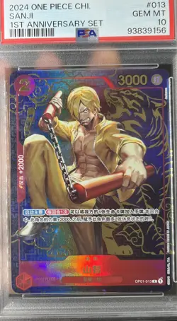 One Piece TCG Sanji Chinese 1st Anniversary Set OP01-013 PSA 10 Mint - Image 3