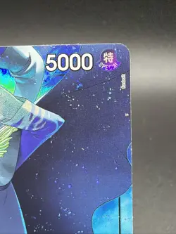Kuzan OP02-096 SR Alt Art One Piece TCG ENGLISH PRB-01 PRB01 - Image 3