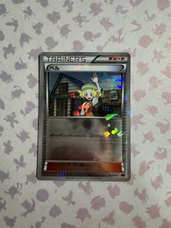 Bianca 014/014 Shatter Holo BK Cobalion Battle Strength Deck Pokemon Card Nm - Image 2