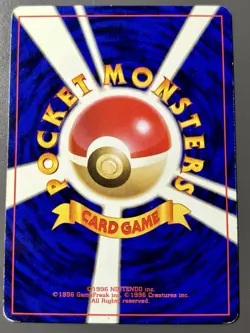 Japanese Ivysaur Expansion Pack Base Set No. 002 Original Pokemon Card - Image 2