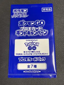 1 PACK Pokemon Card Pokemon Go PROMO Card Pack s10b Japan Booster - Image 1