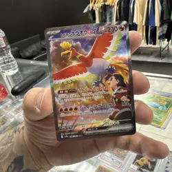 Ethan's Ho-Oh ex 086/063 Sv9a: Heat Wave Arena Holo (Japanese) Pokemon TCG CARD - Image 3