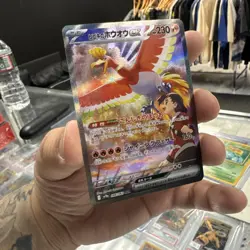 Ethan's Ho-Oh ex 086/063 Sv9a: Heat Wave Arena Holo (Japanese) Pokemon TCG CARD - Image 4