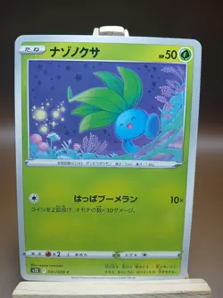 NM Oddish 001/098 S12 Paradigm Trigger Pokemon TCG Japanese Card - Image 1