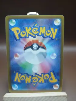 NM Oddish 001/098 S12 Paradigm Trigger Pokemon TCG Japanese Card - Image 2