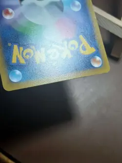 NM Oddish 001/098 S12 Paradigm Trigger Pokemon TCG Japanese Card - Image 3