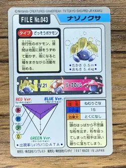 Pokemon Carddass Card Oddish 43 Bandai Pocket Monsters 1997 - Image 2