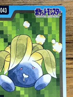 Pokemon Carddass Card Oddish 43 Bandai Pocket Monsters 1997 - Image 4