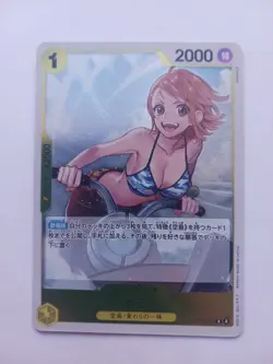 One Piece Card Japanese Nami OP15-108 (R) #P47 - Image 1