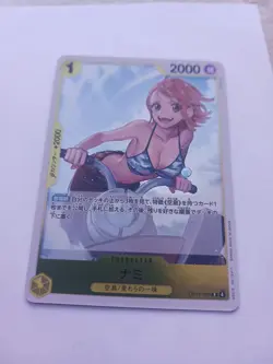 One Piece Card Japanese Nami OP15-108 (R) #P47 - Image 2