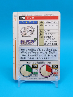 Pokemon Card Japanese - Raticate No. 020 - Bandai Carddass - Red - Image 3