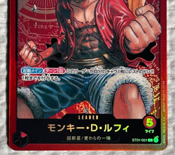 One Piece Card Game Monkey D.Luffy SR Super Rare ST01-001 L Bandai Japan Anime - Image 4