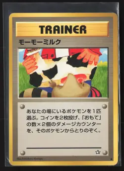 Moomoo Milk Common Gold, Silver, to a New World... LP Pokemon Card - Image 1