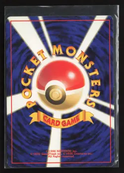 Moomoo Milk Common Gold, Silver, to a New World... LP Pokemon Card - Image 2