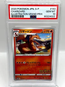 Charizard 143/s-p Illustration Grand Prix Promo Japanese Pokemon Card PSA 10 - Image 1