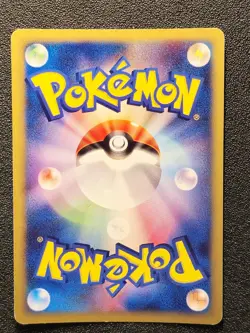 Larvitar Holo Mcdonalds E minimum Pack promo 018 Japanese Pokemon Card 387 - Image 5