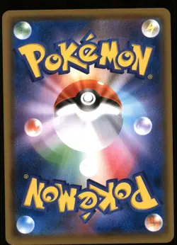 Swablu 077/096 Non Holo Common Sky Splitting Charisma Pokemon Japanese Near Mint - Image 2