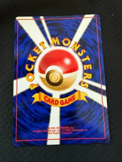 Japanese Pokemon Leader's Stadium Trainer Card: Brock's Training Method NM! - Image 2