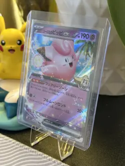 Pokemon TCG Lillie's Clefairy ex 060/193 RR M2a: Mega Dream ex Japanese NM - Image 1