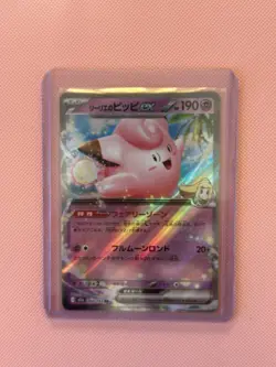 Pokemon TCG Lillie's Clefairy ex 060/193 RR M2a: Mega Dream ex Japanese NM - Image 2