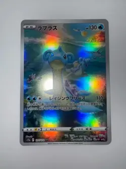 2022 Near Mint NM Pokemon Lapras AR 177/172 s12a VSTAR Universe Japanese - Image 2