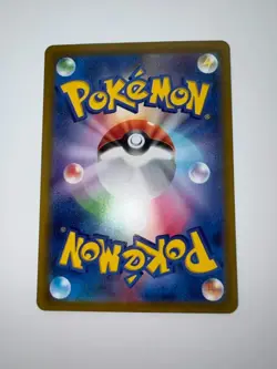 2022 Near Mint NM Pokemon Lapras AR 177/172 s12a VSTAR Universe Japanese - Image 3