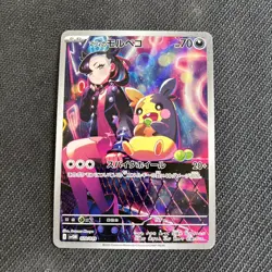 Pokemon TCG Marnie's Morpeko sv0m 020/019 Starter Set Japanese 2025 - Image 1