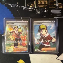 Pokemon TCG Trainer Supporter lot 2x Ethan’s adventure Japanese - Image 1