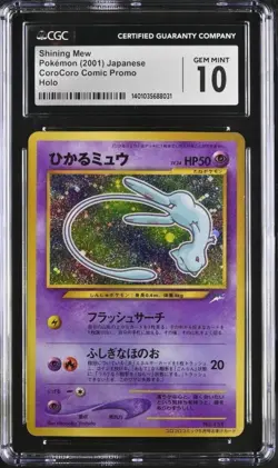 Pokemon CoroCoro Mew #151 Japanese CGC 10 Gem Mint - Image 1