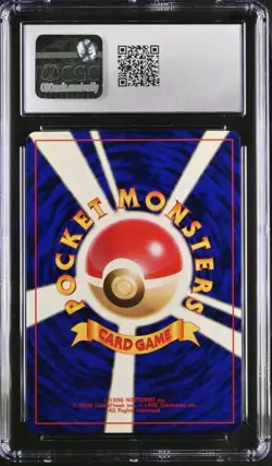 Pokemon CoroCoro Mew #151 Japanese CGC 10 Gem Mint - Image 2