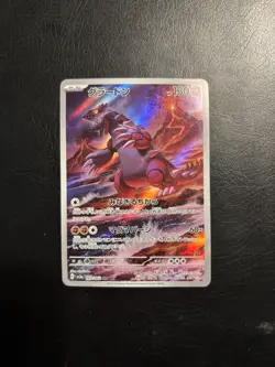 Groudon 069/062 - Japanese Pokemon Raging Surf AR - Image 1