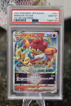 PSA Gem MT 10 - Simisear VSTAR 021/172 - Vstar Universe Japanese - Pokemon TCG - Image 1