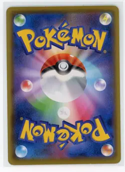 Japanese Pokemon TCG - Cramorant 010/020 - VMAX Starter Set - Non Holo - Image 2