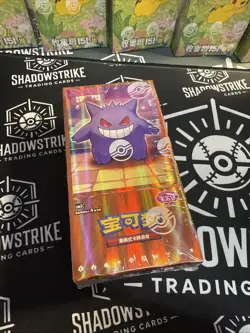 IN STOCK Pokemon Exclusive Chinese TCG Gengar Gem Vol.3 Booster Pack Sealed Box - Image 1