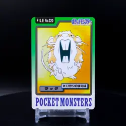 Raticate No. 020 - Pokemon TCG 1997 Bandai Carddass Pocket Monsters - LP JP - Image 1