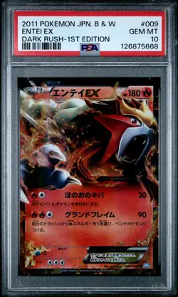 PSA 10 Entei EX 009/069 1st Edition Dark Rush Pokemon Japanese - Image 1