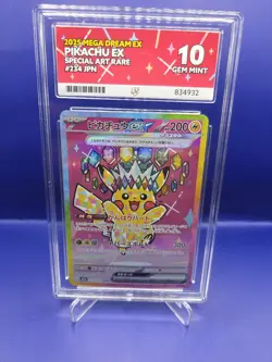 Pokemon TCG Pikachu EX #234 Special Art Rare #234 Japanese ACE Grade 10 - Image 1