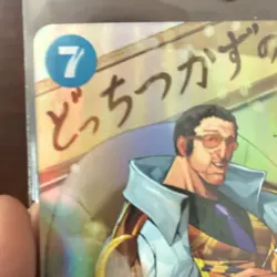 Bandai One Piece Card Game Borsalino OP05-051 SR SP Special Holo 8000 - Image 2