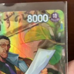 Bandai One Piece Card Game Borsalino OP05-051 SR SP Special Holo 8000 - Image 3