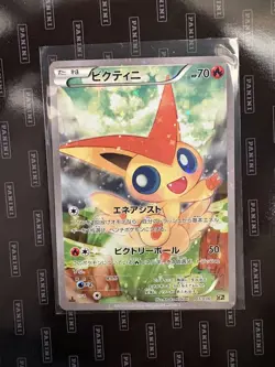 2016 Pokemon Victini 007/036 CP5 Dream Shine Collection Japanese PACK FRESH - Image 1