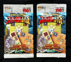 1999 Japanese Pokemon Amada Hyper Super Deluxe Gold Retsuden Sealed Pack x2 - Image 1