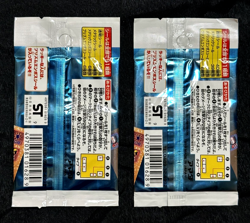 1999 Japanese Pokemon Amada Hyper Super Deluxe Gold Retsuden Sealed Pack x2 - Image 2