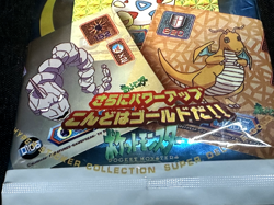 1999 Japanese Pokemon Amada Hyper Super Deluxe Gold Retsuden Sealed Pack x2 - Image 3