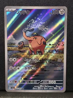 Japanese Pokemon TCG - Cufant 073/064 Sv6a: Night Wanderer Holo Near Mint - Image 1