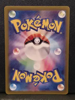 Japanese Pokemon TCG - Cufant 073/064 Sv6a: Night Wanderer Holo Near Mint - Image 2