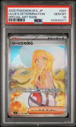 2025 POKEMON JPN M1L-MEGA BRAVE SPECIAL ART RARE LILLIE'S DETERMINATION PSA 10 - Image 1