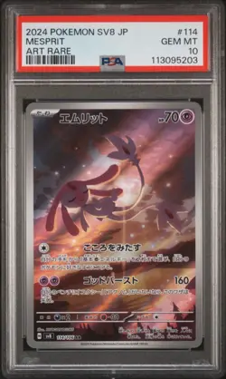 PSA 10 Mesprit 114/106 Art Rare SV8 Super Electric Breaker Japanese Pokemon - Image 1