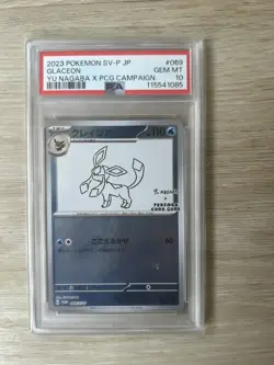Glaceon Yu Nagaba 069/Sv-p Promo Japanese PSA 10 Pokemon - Image 1