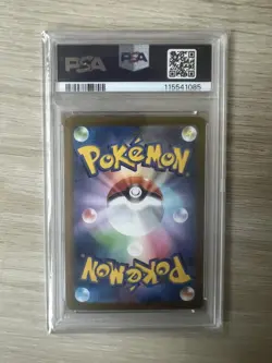 Glaceon Yu Nagaba 069/Sv-p Promo Japanese PSA 10 Pokemon - Image 2